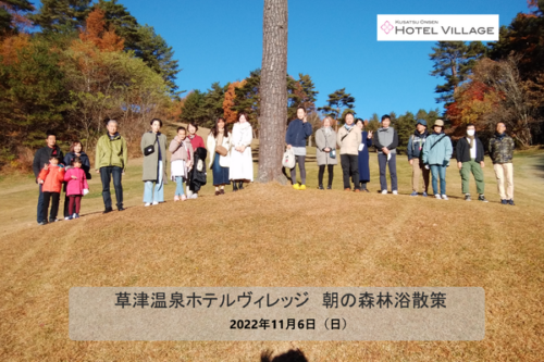 朝の森林浴散策