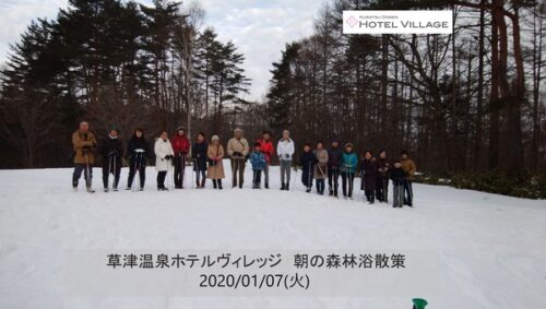 1/7 朝の森林浴散策