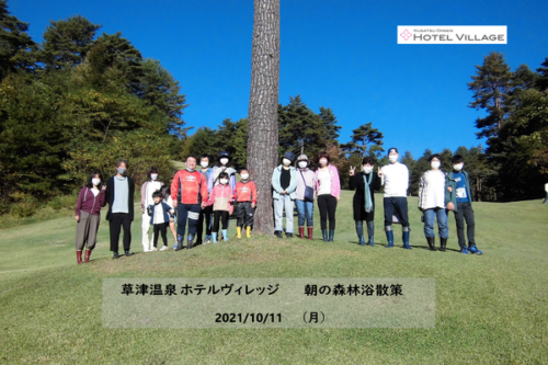 朝の森林浴散策