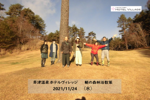 朝の森林浴散策