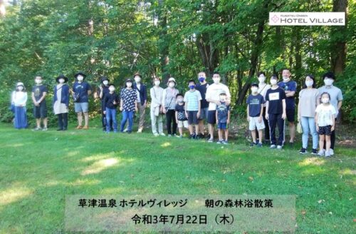 朝の森林浴散策