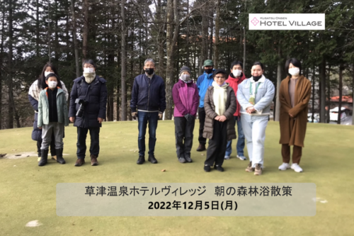 朝の森林浴散策
