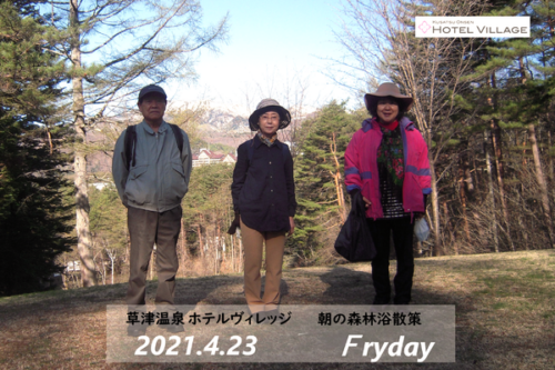 朝の森林浴散策