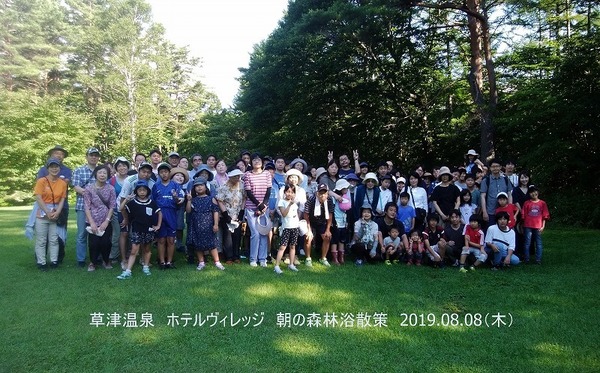 8/8 朝の森林浴散策