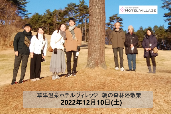 朝の森林浴散策