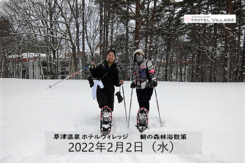 朝の森林浴散策
