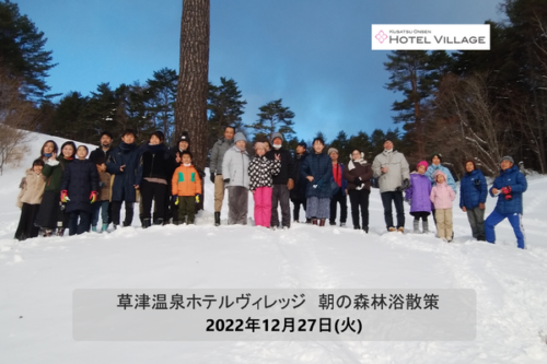 朝の森林浴散策