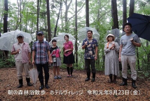 8/23 朝の森林浴散策