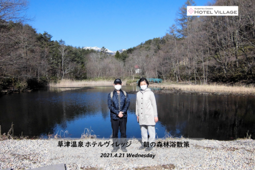 朝の森林浴散策