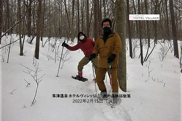 朝の森林浴散策