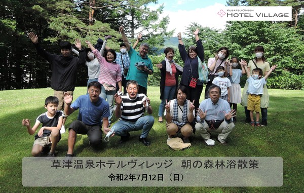 7/12 朝の森林浴散策