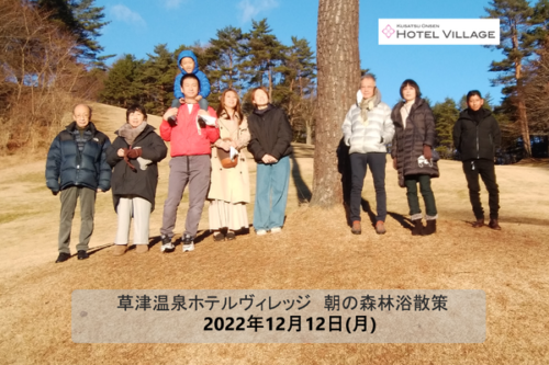 朝の森林浴散策