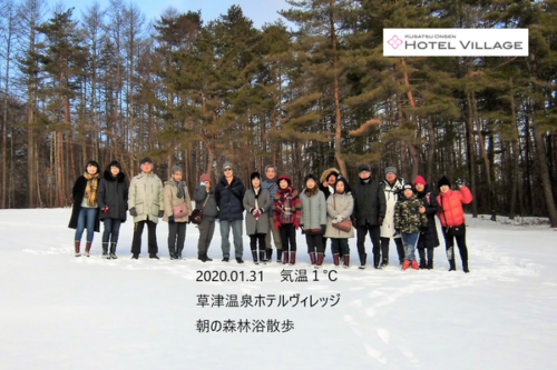 1/31 朝の森林浴散策