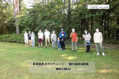 朝の森林浴散策