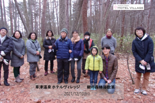 朝の森林浴散策