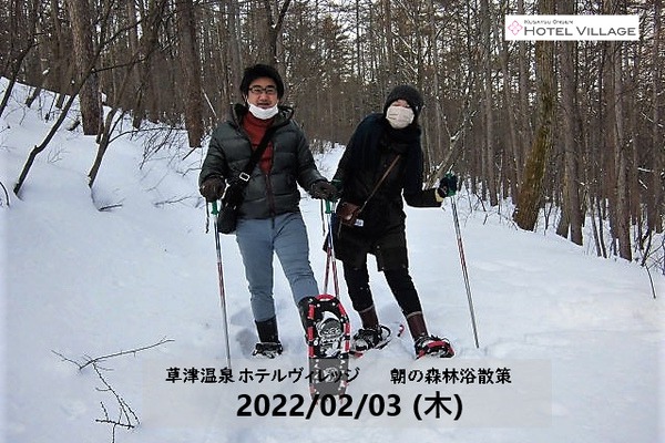朝の森林浴散策
