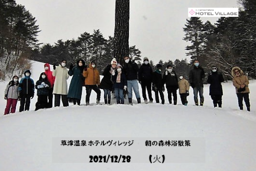 朝の森林浴散策