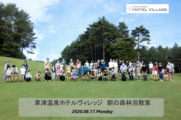 8/17 朝の森林浴散策