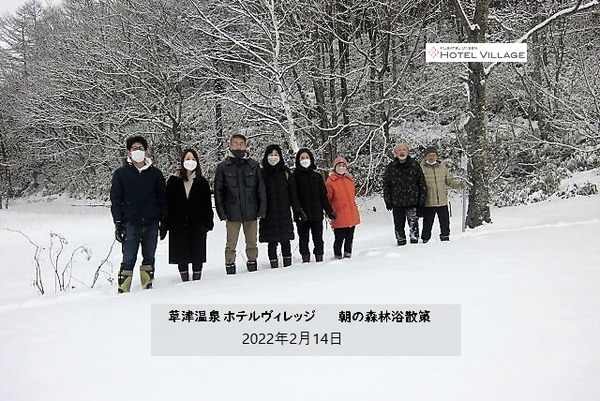 朝の森林浴散策
