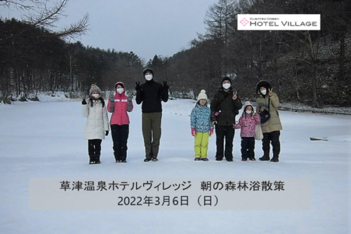 朝の森林浴散策