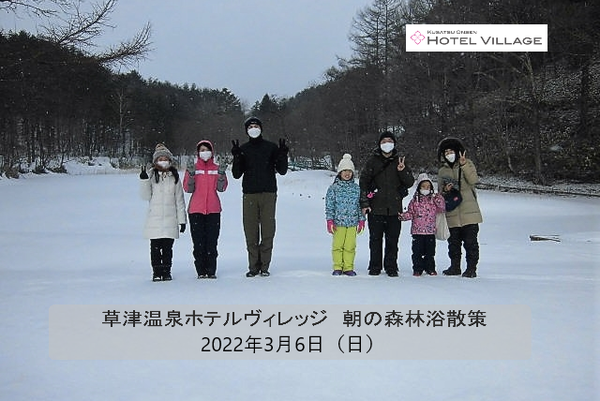 朝の森林浴散策