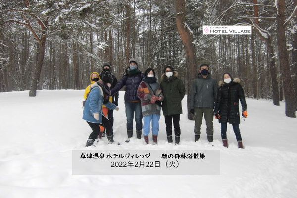 朝の森林浴散策