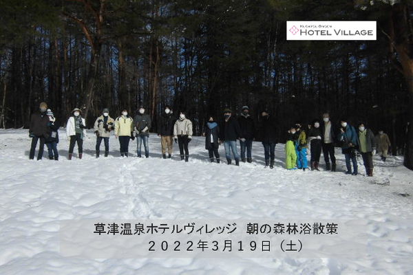 朝の森林浴散策