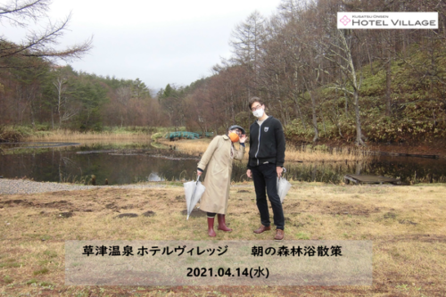 朝の森林浴散策