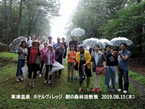 8/15 朝の森林浴散策