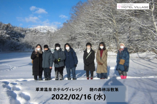 朝の森林浴散策