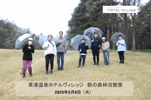 朝の森林浴散策