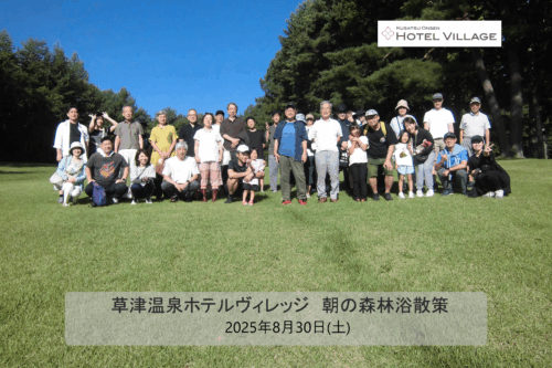 朝の森林浴散策