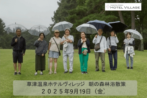 朝の森林浴散策