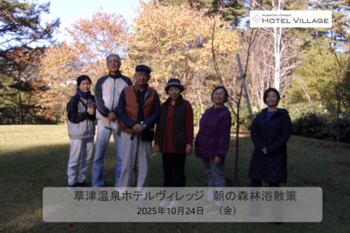 朝の森林浴散策