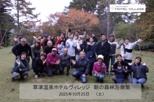 朝の森林浴散策