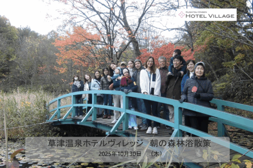 朝の森林浴散策