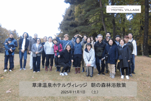 朝の森林浴散策