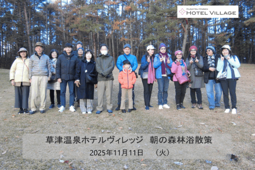 朝の森林浴散策