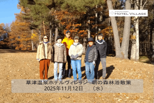 朝の森林浴散策