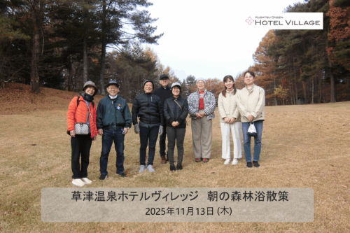 朝の森林浴散策