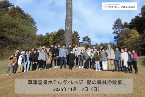 朝の森林浴散策