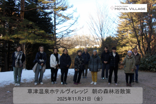 朝の森林浴散策