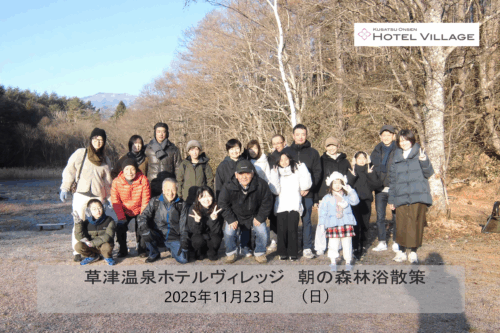 朝の森林浴散策