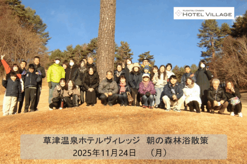 朝の森林浴散策