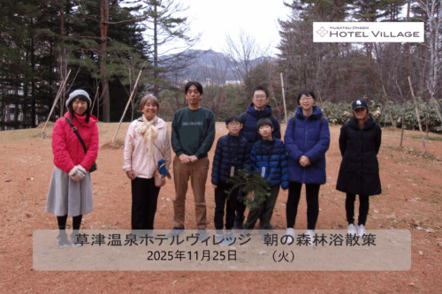 朝の森林浴散策