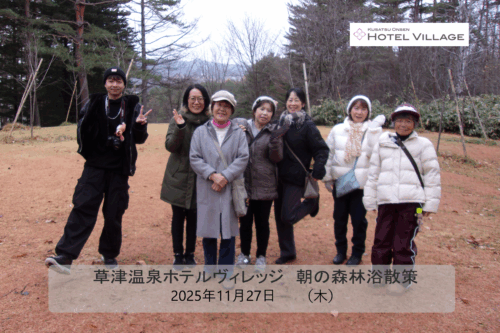 朝の森林浴散策