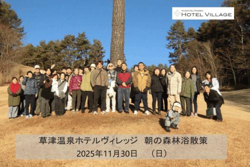 朝の森林浴散策