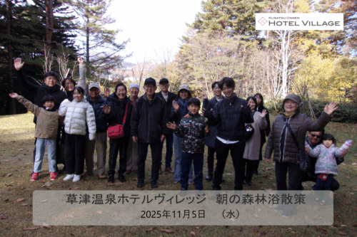 朝の森林浴散策