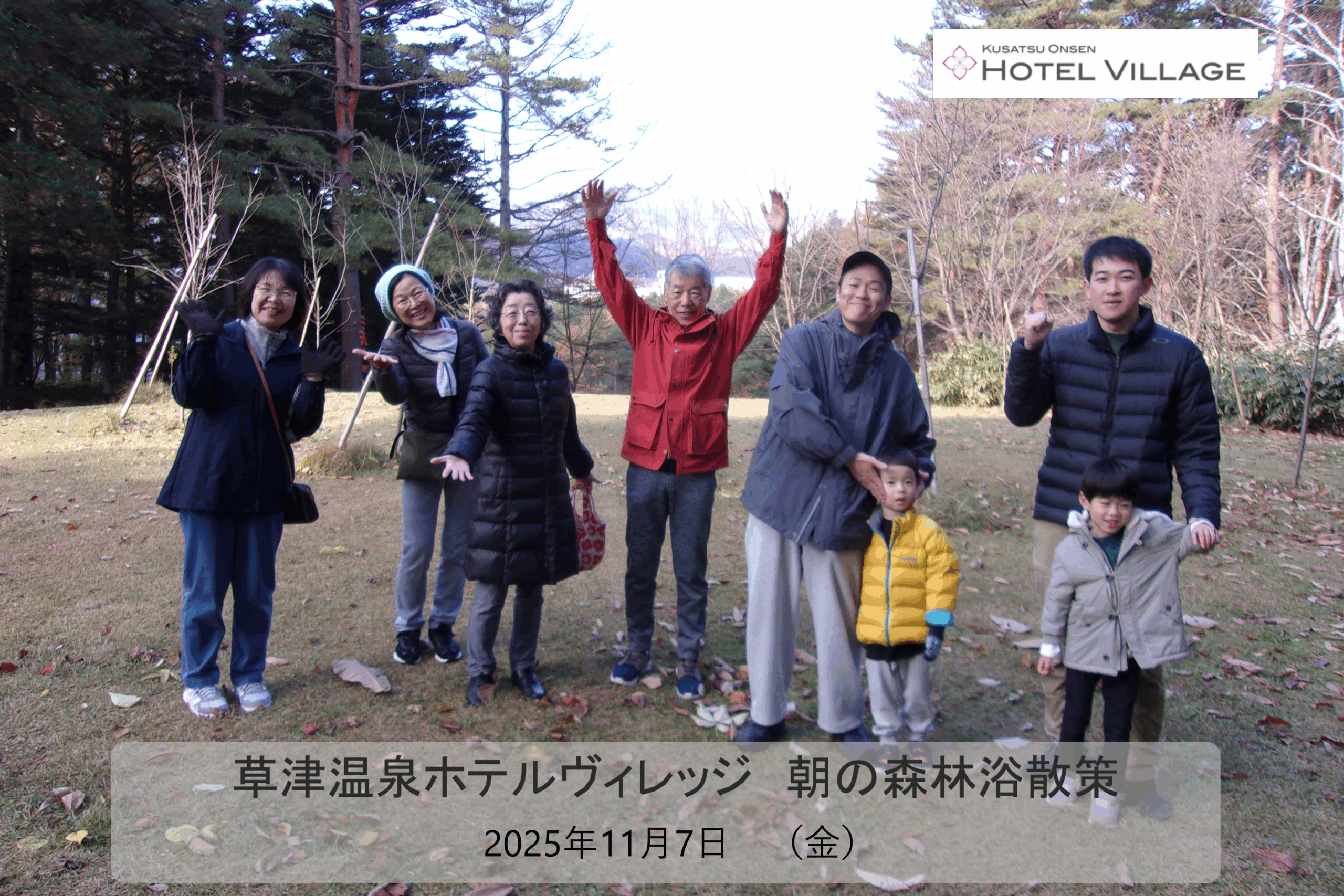 朝の森林浴散策