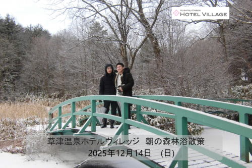 朝の森林浴散策